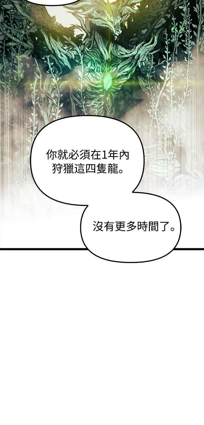 第31话 第62页