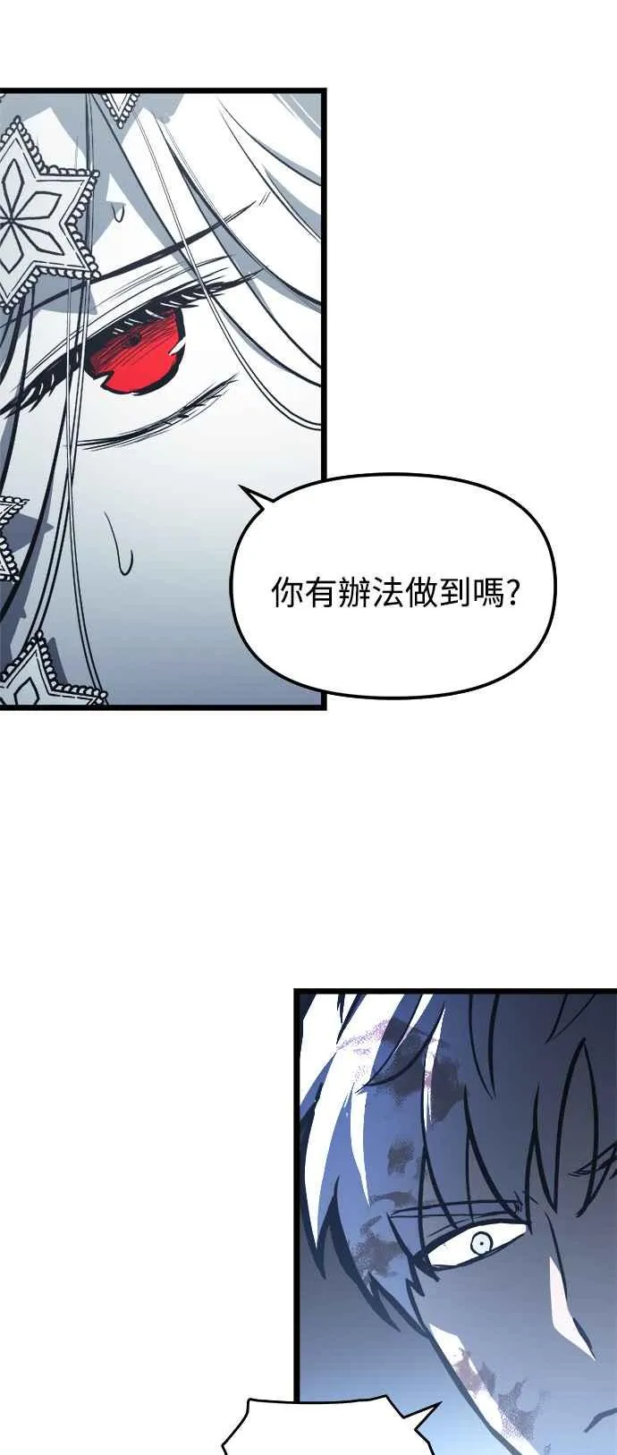 第31话 第63页