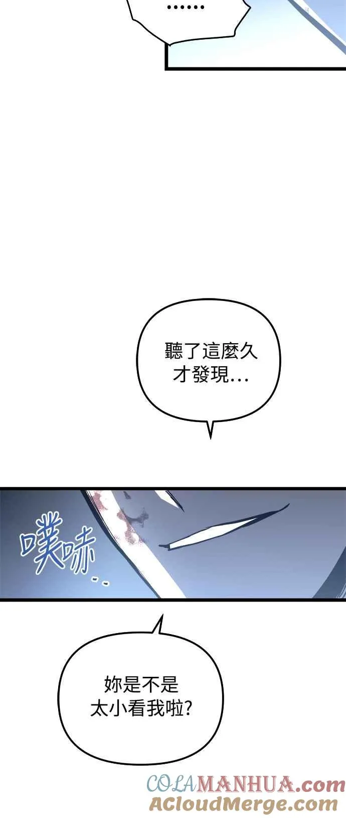 第31话 第64页