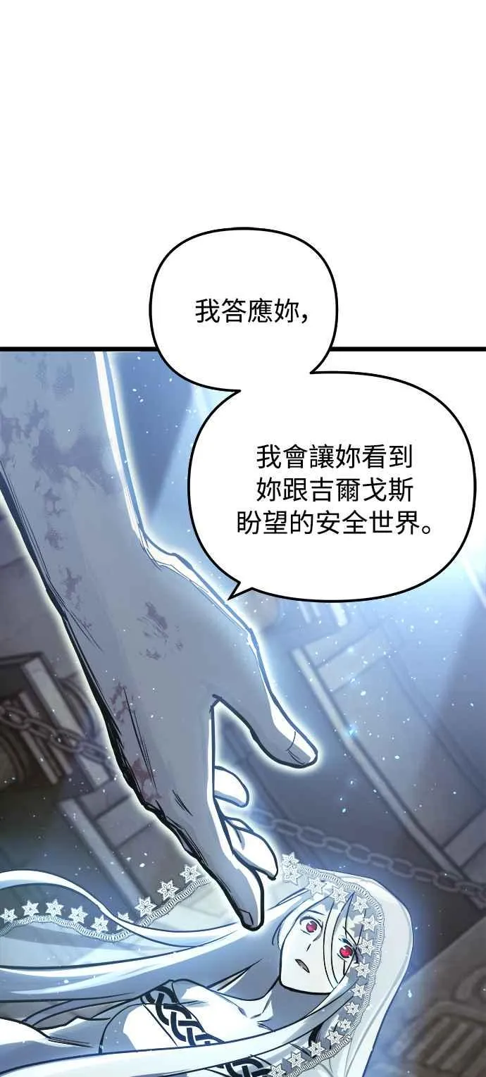 第31话 第66页