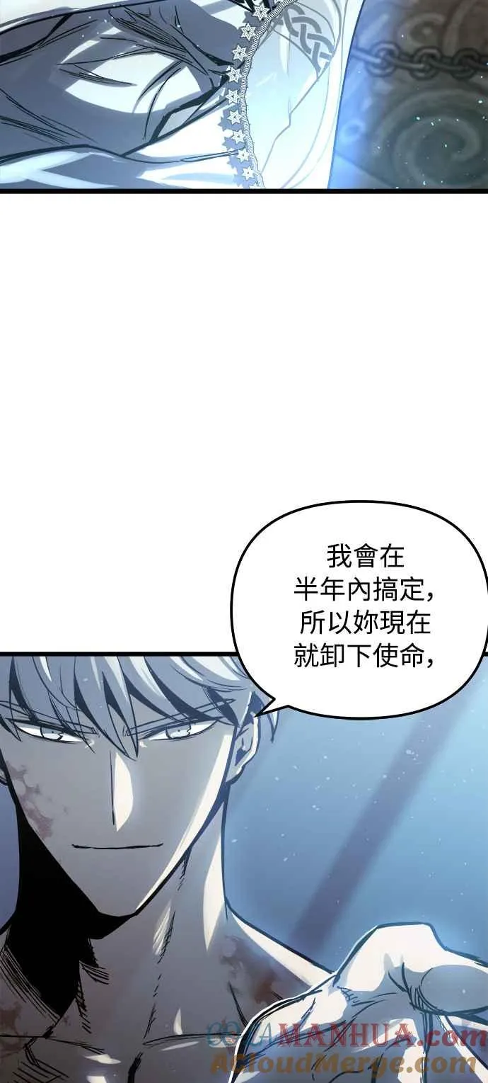 第31话 第67页