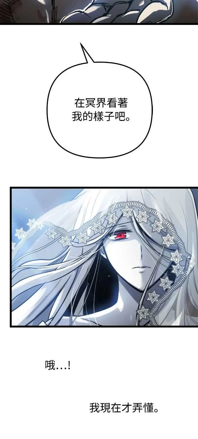 第31话 第68页