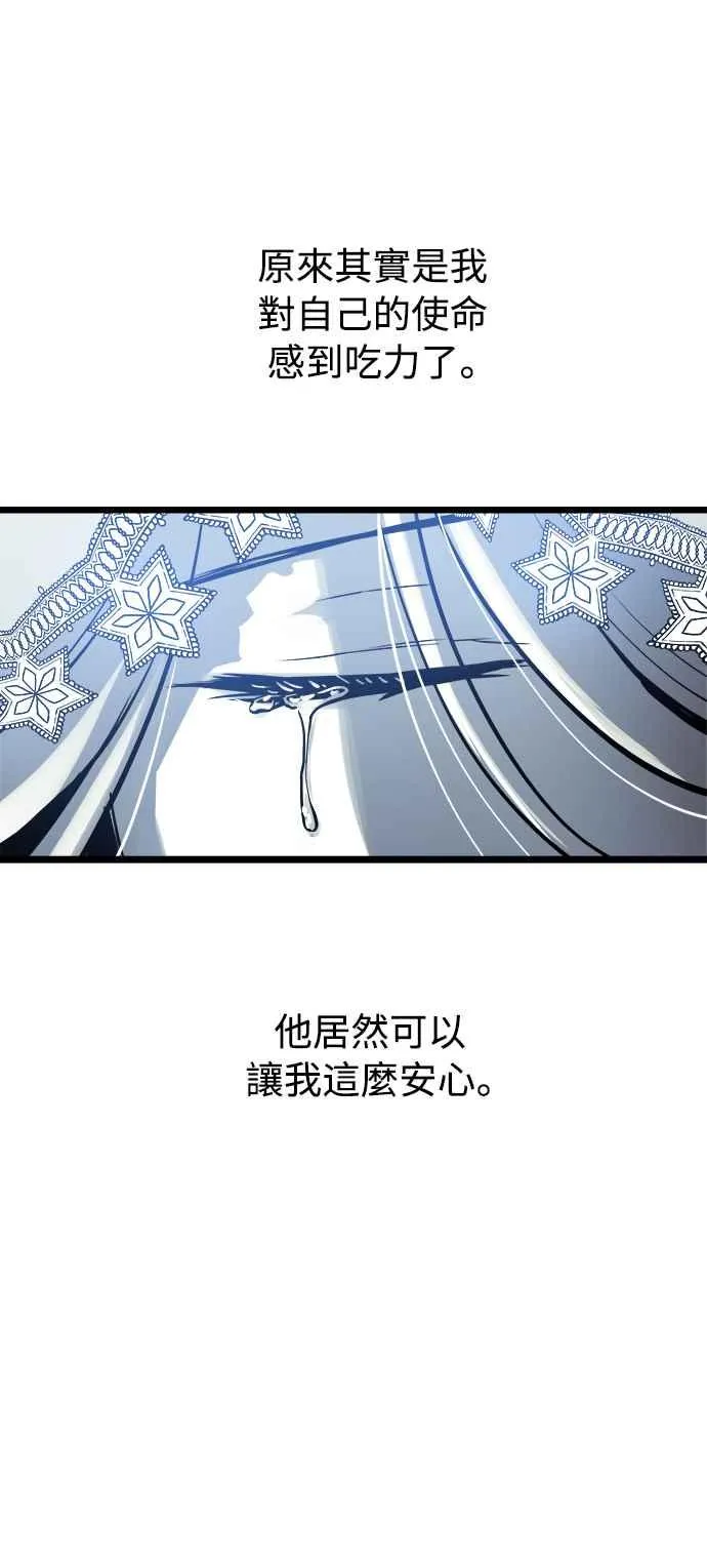 第31话 第69页