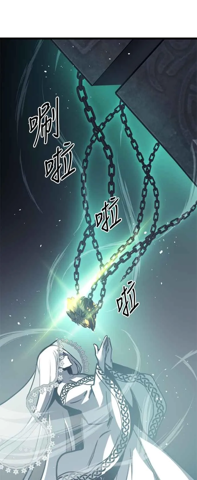 第31话 第72页