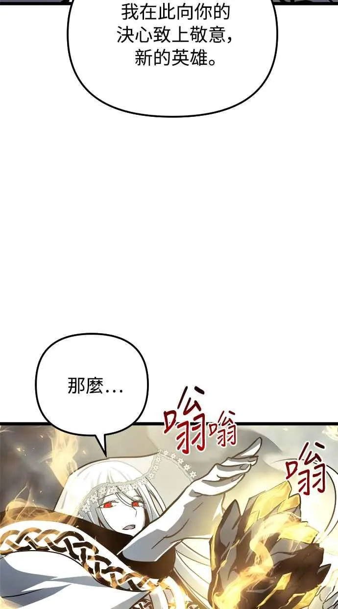 第31话 第75页