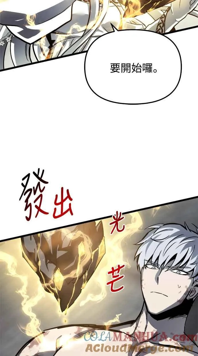 第31话 第76页