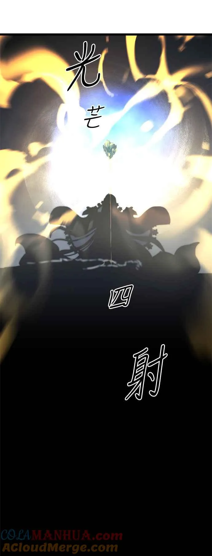 第32话 第4页