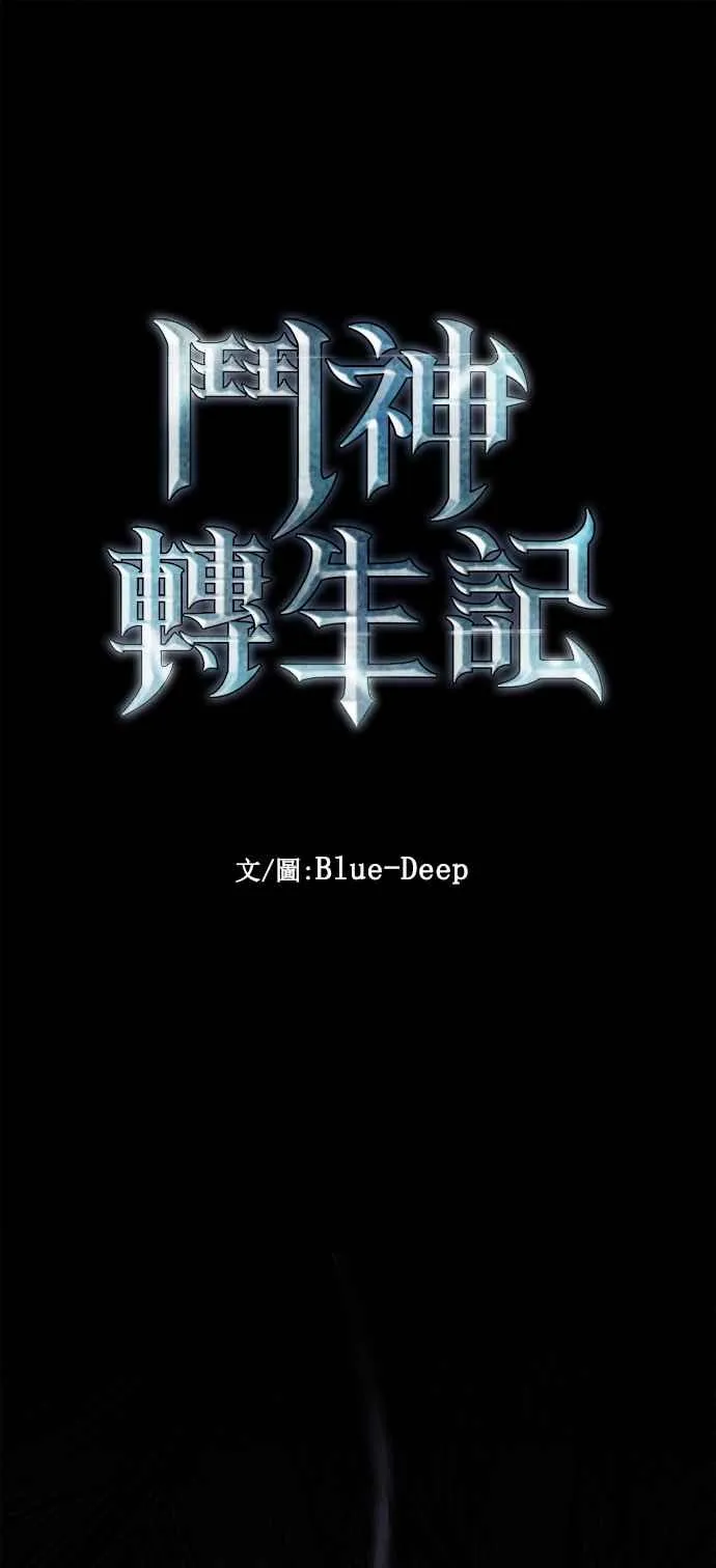 第32话 第5页
