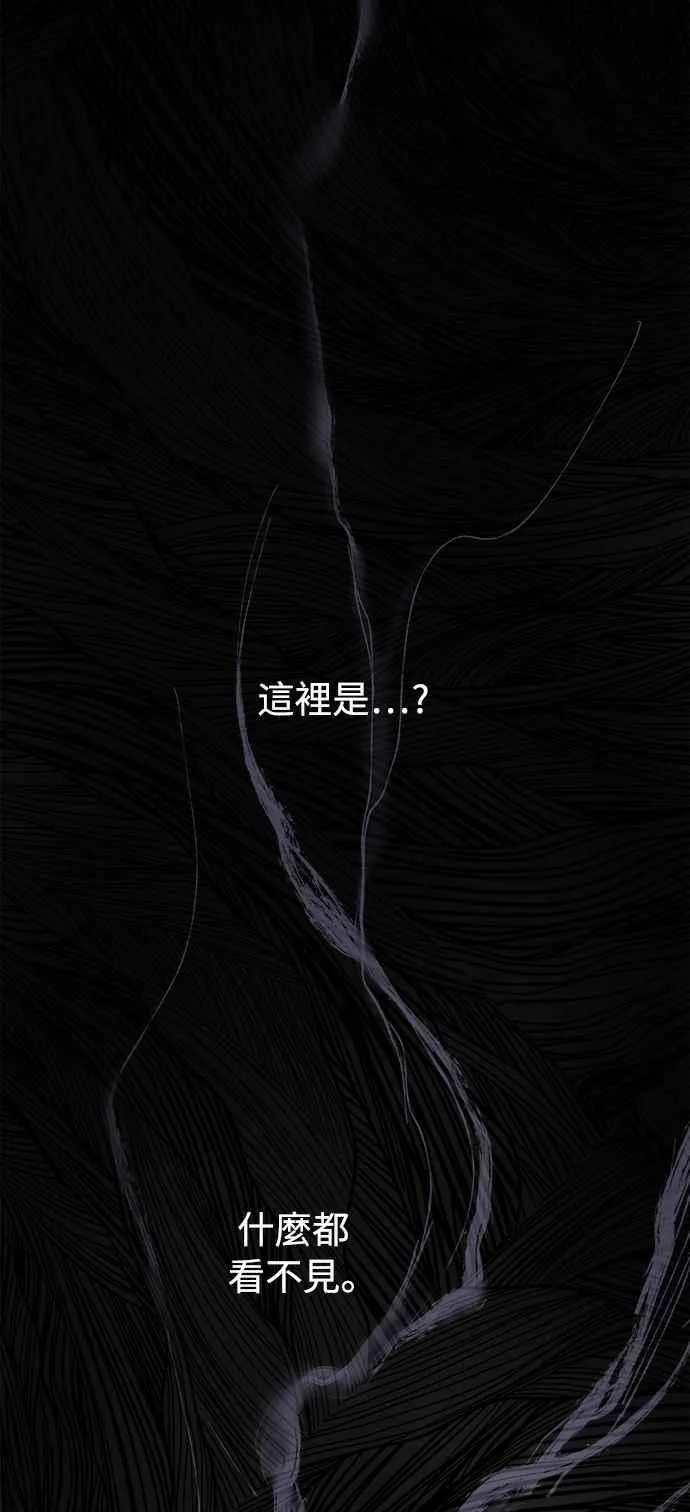 第32话 第6页