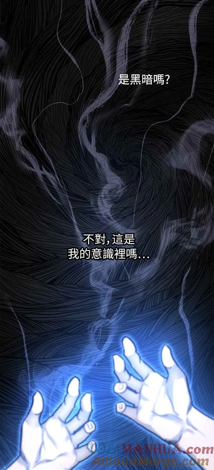 第32话 第7页