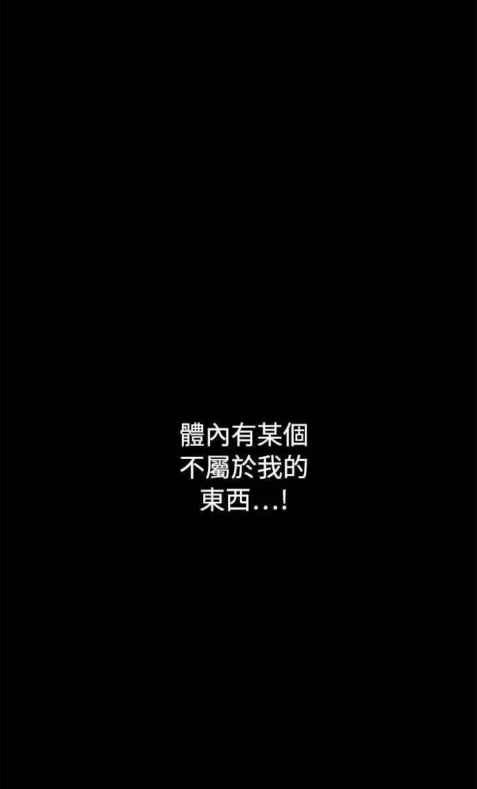 第32话 第9页