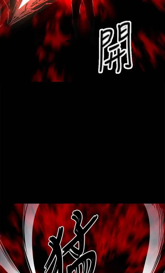 第32话 第11页