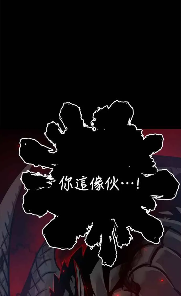 第32话 第14页