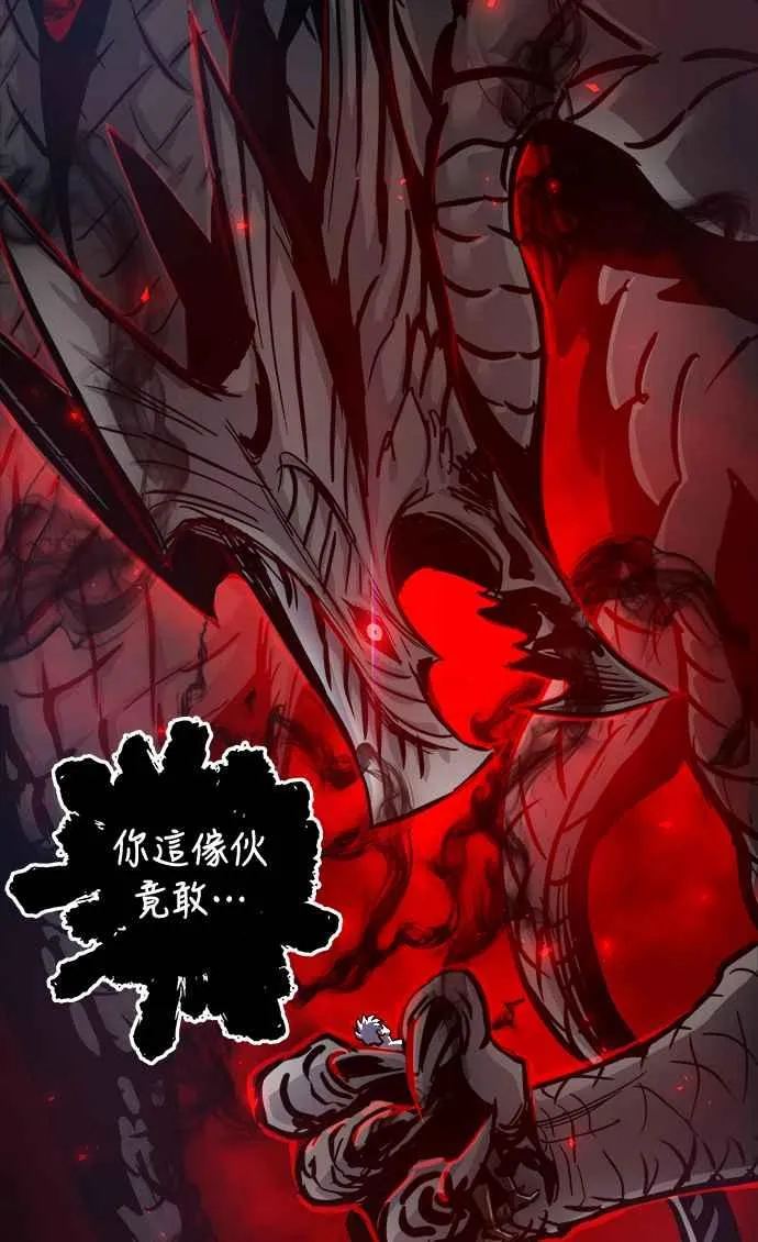 第32话 第15页