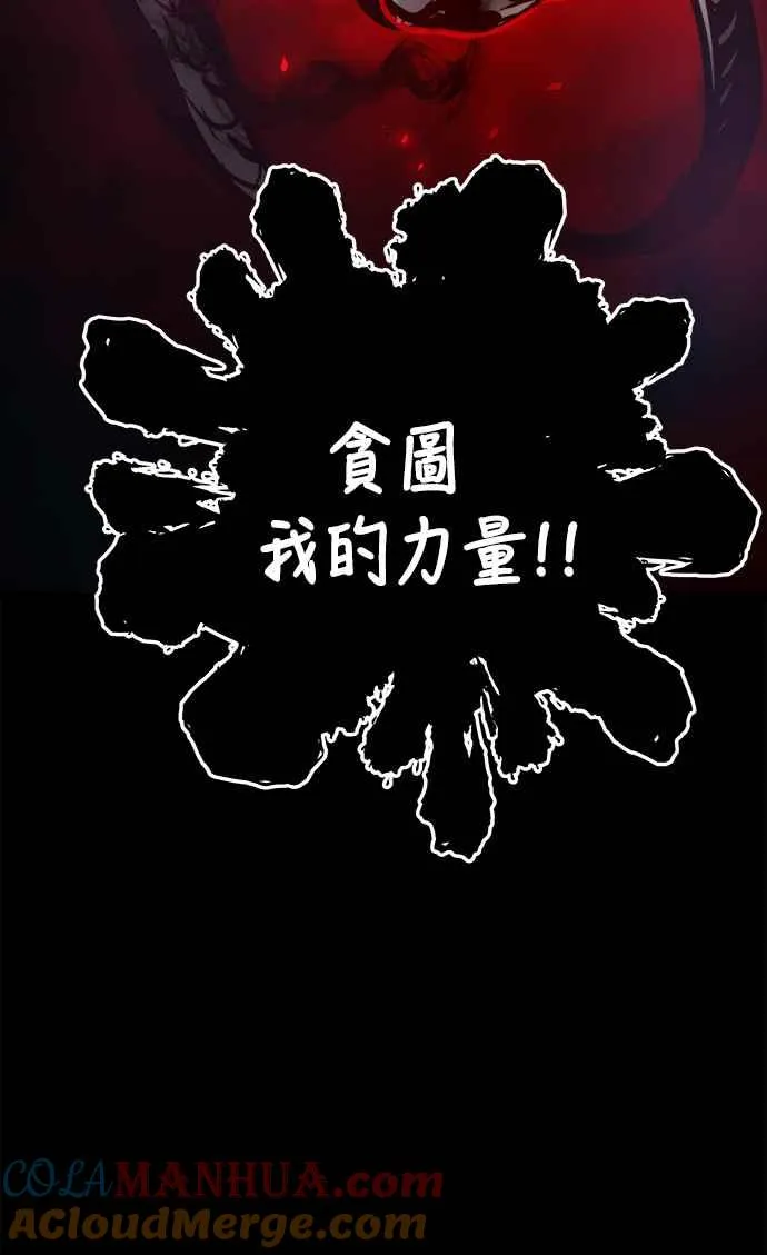 第32话 第16页