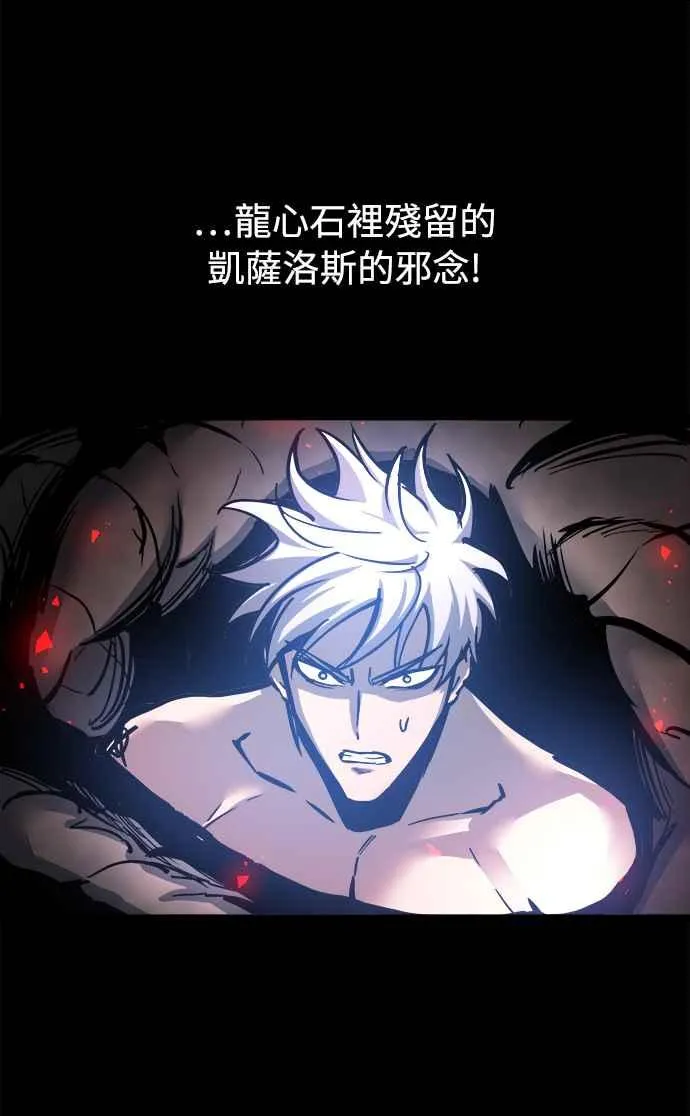 第32话 第17页