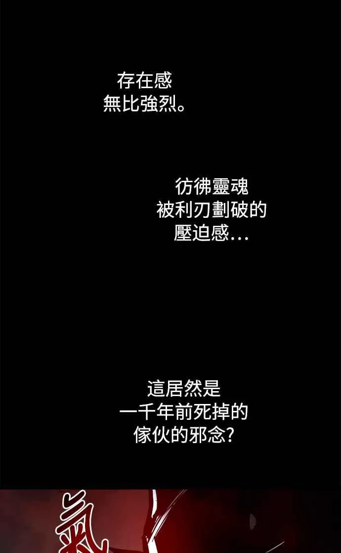 第32话 第18页