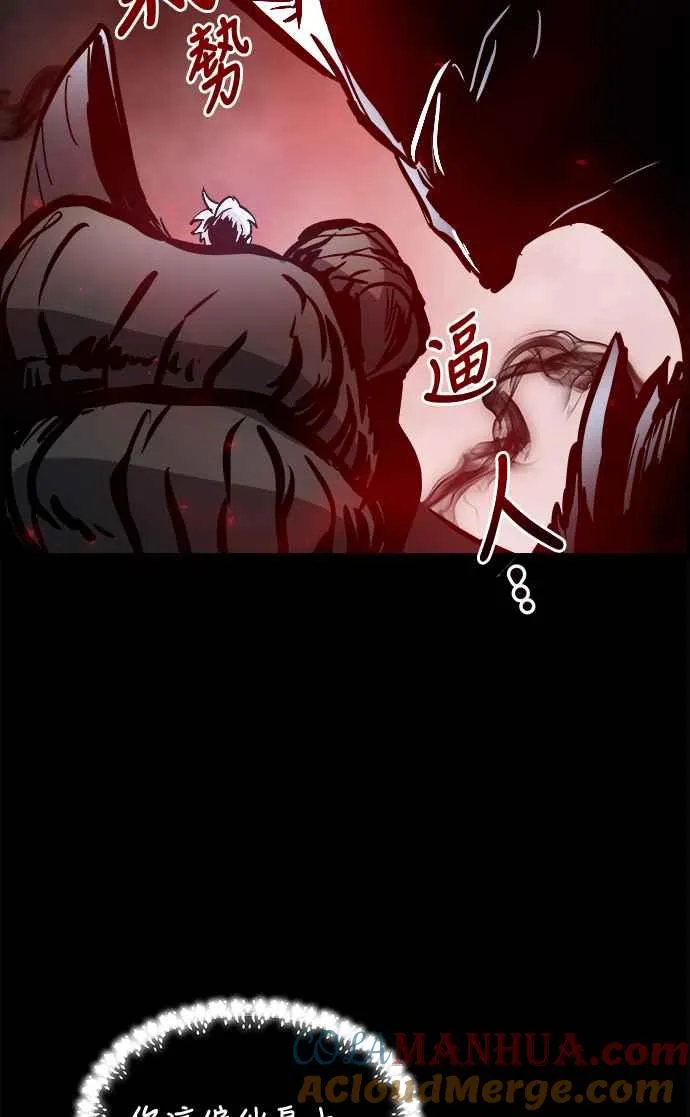 第32话 第19页