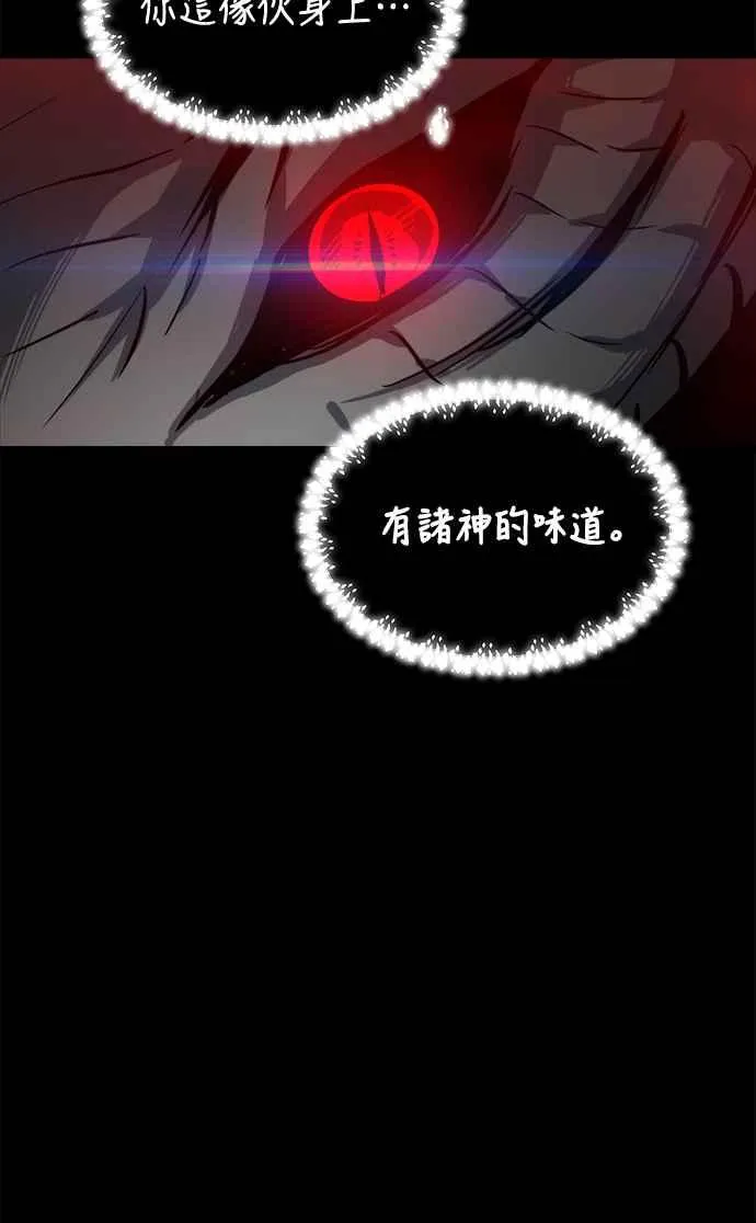 第32话 第20页