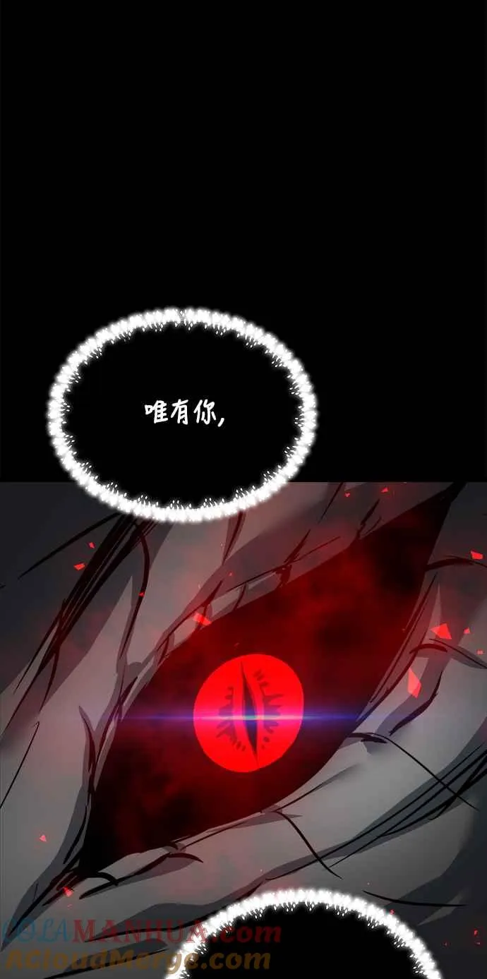 第32话 第22页