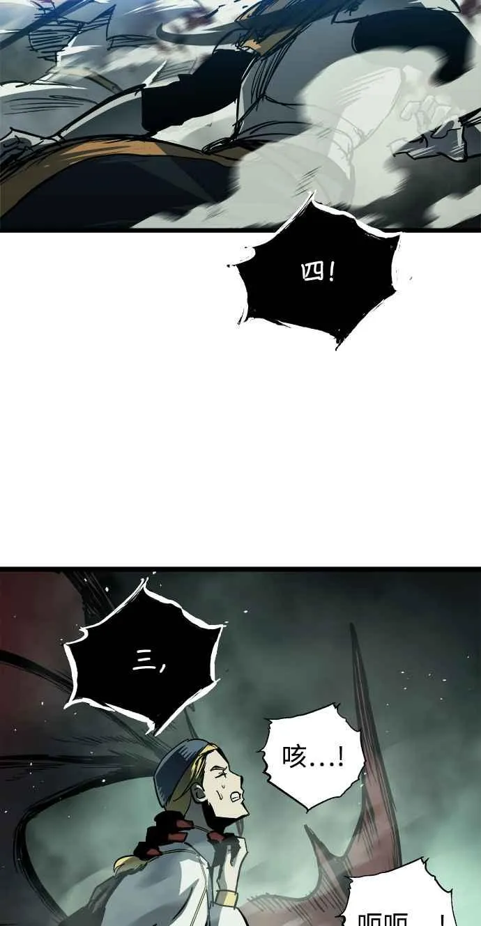 第32话 第27页