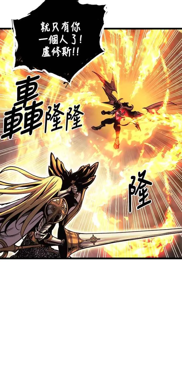 第32话 第30页
