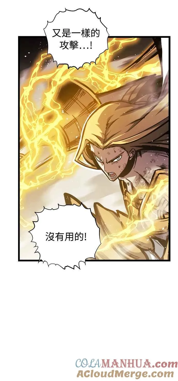 第32话 第31页