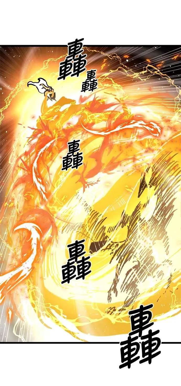 第32话 第32页