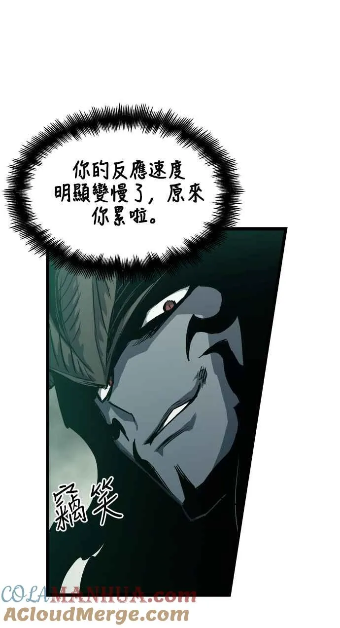 第32话 第37页