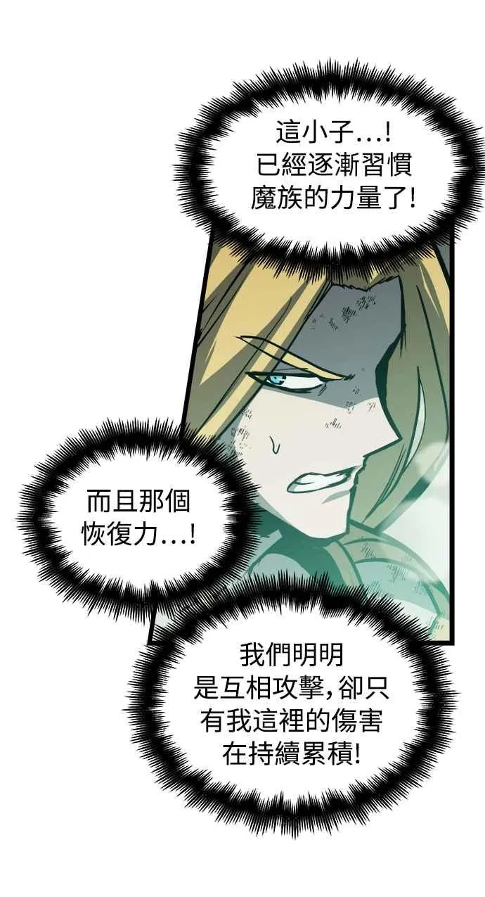 第32话 第38页
