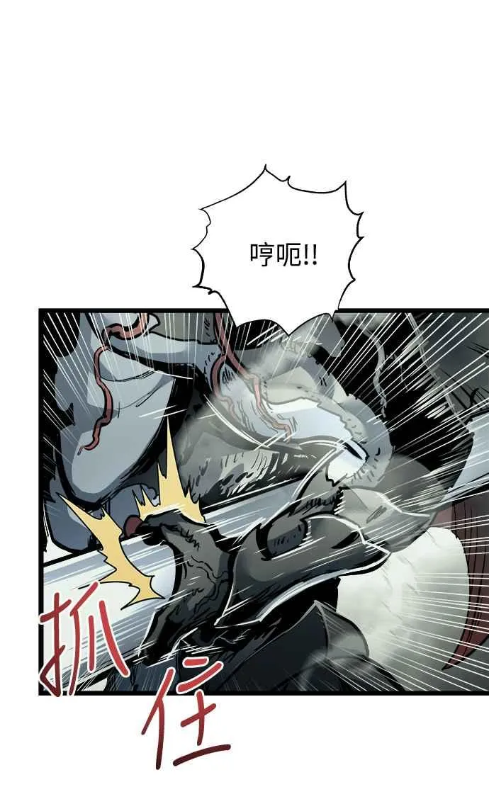 第32话 第41页