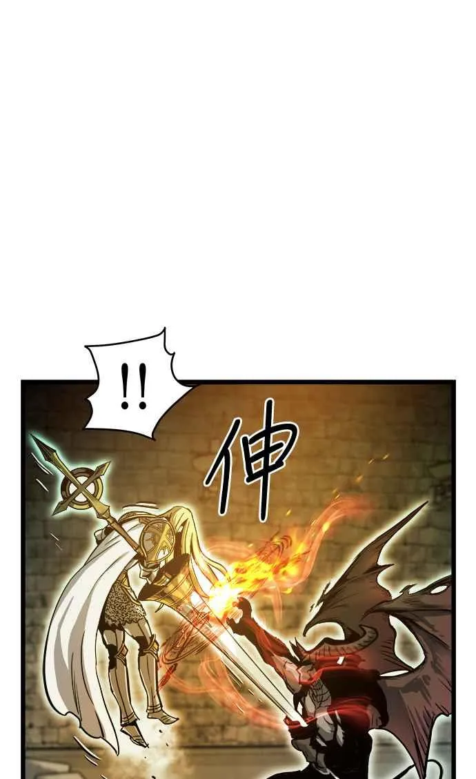 第32话 第42页