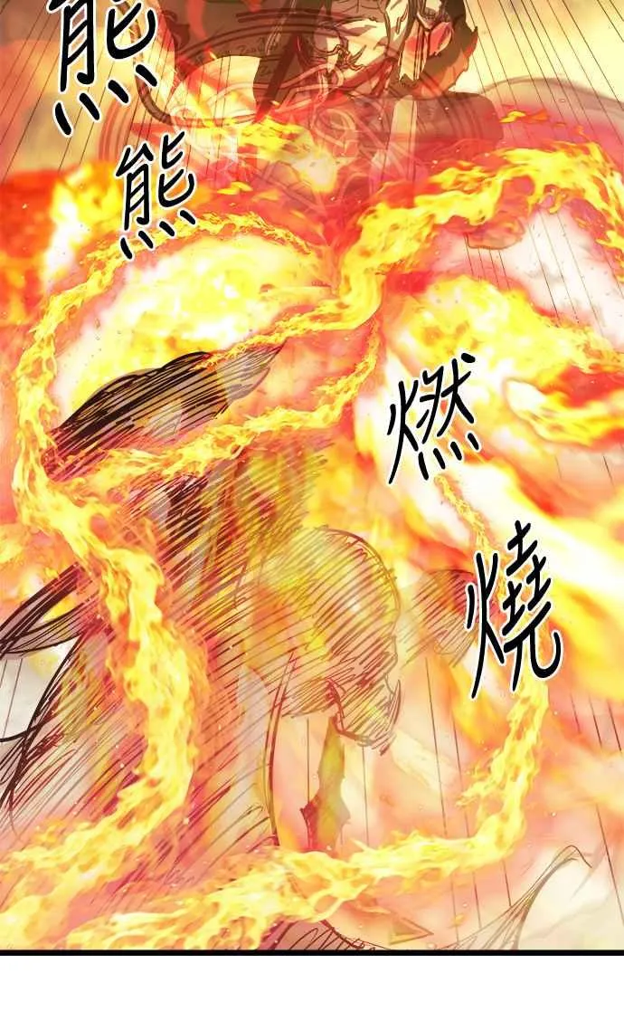 第32话 第44页