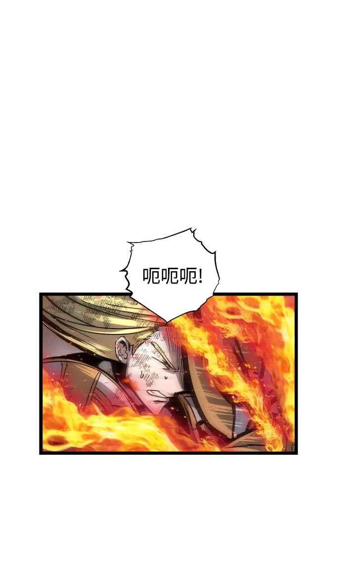 第32话 第45页