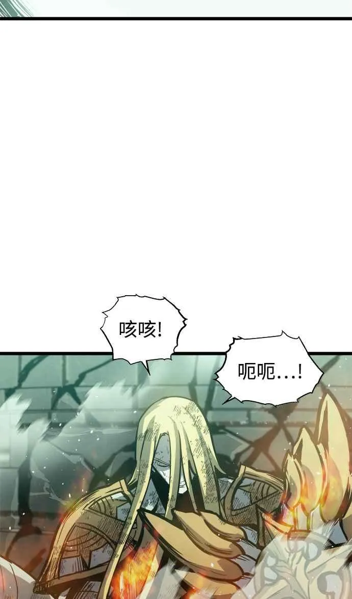 第32话 第47页
