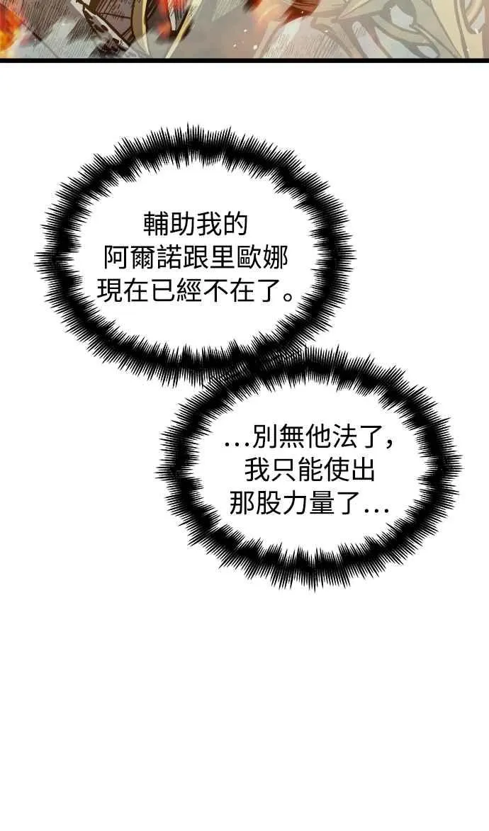 第32话 第48页