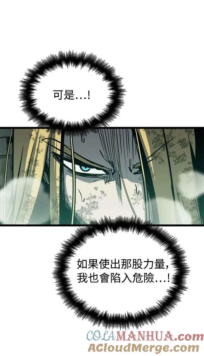 第32话 第49页