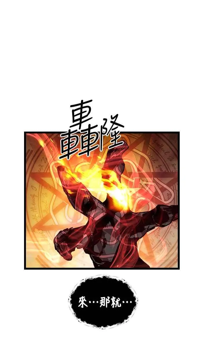 第32话 第50页
