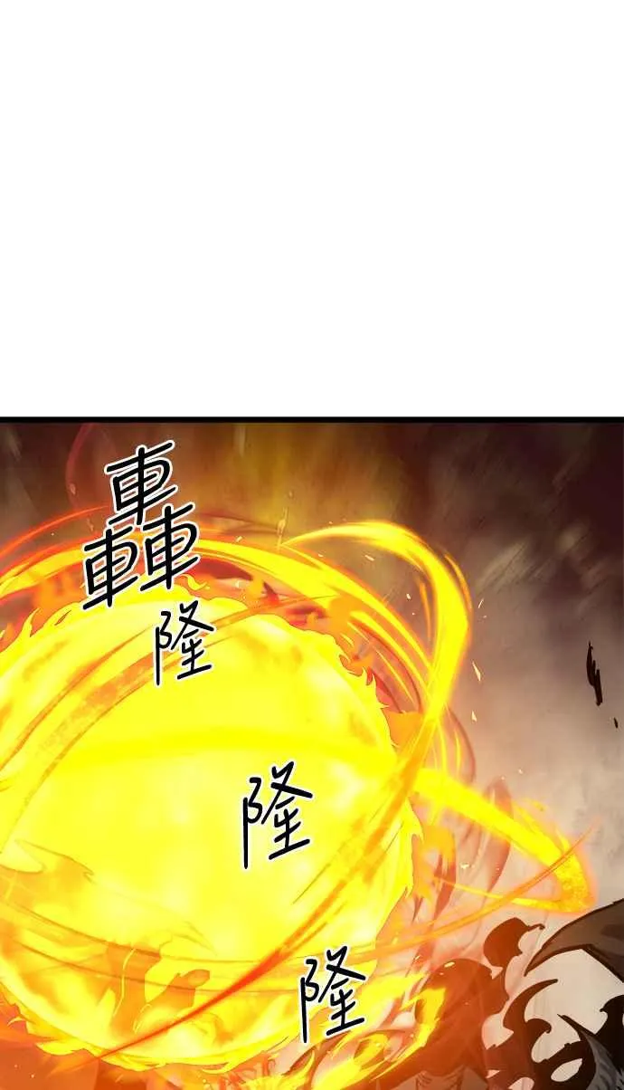 第32话 第51页