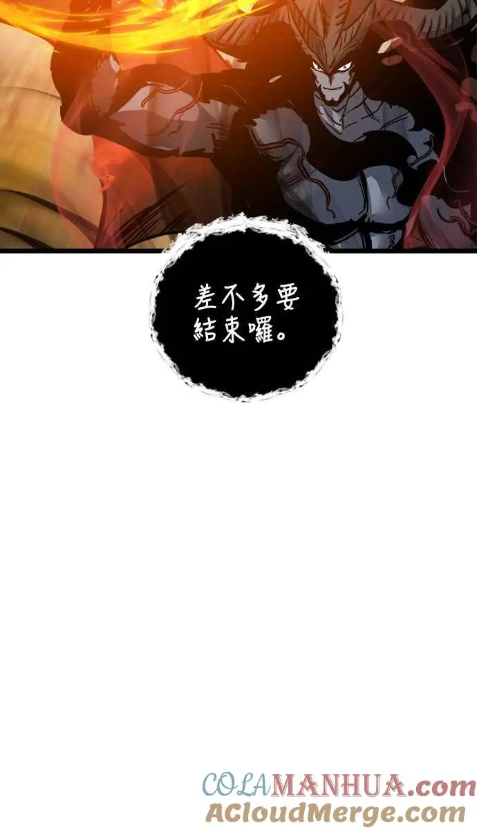 第32话 第52页