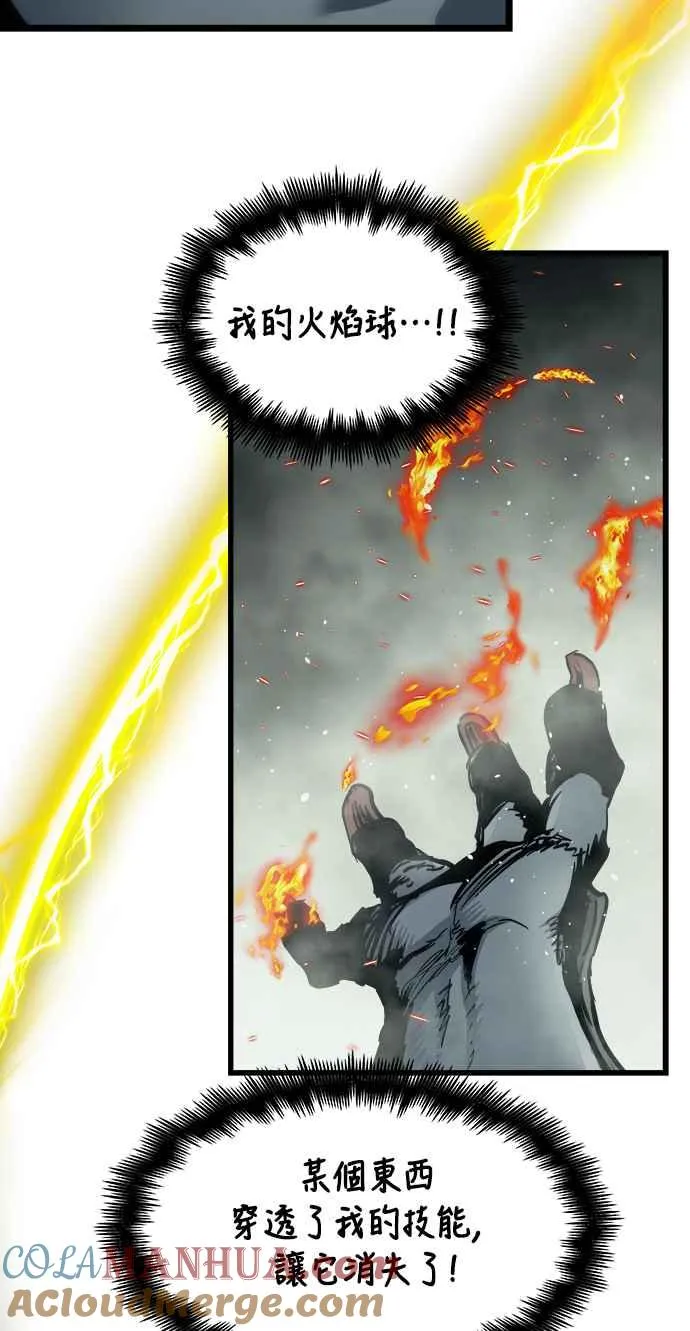 第32话 第55页