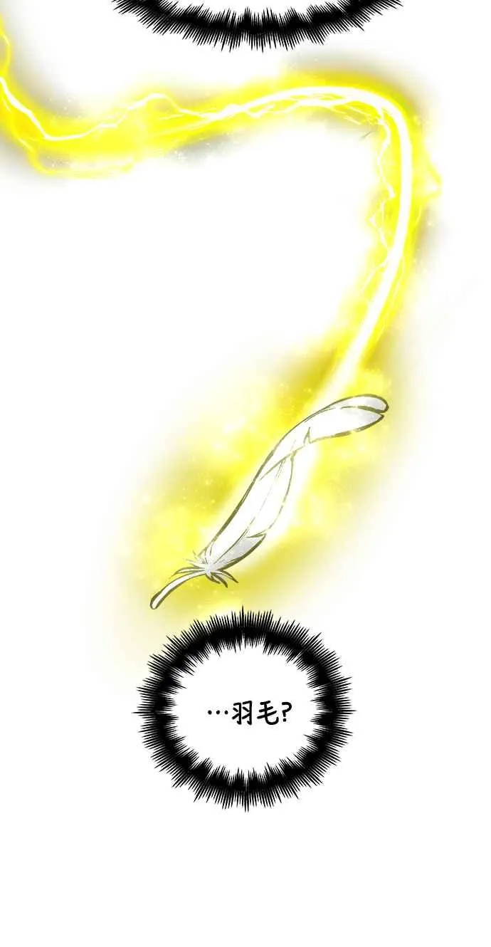 第32话 第56页