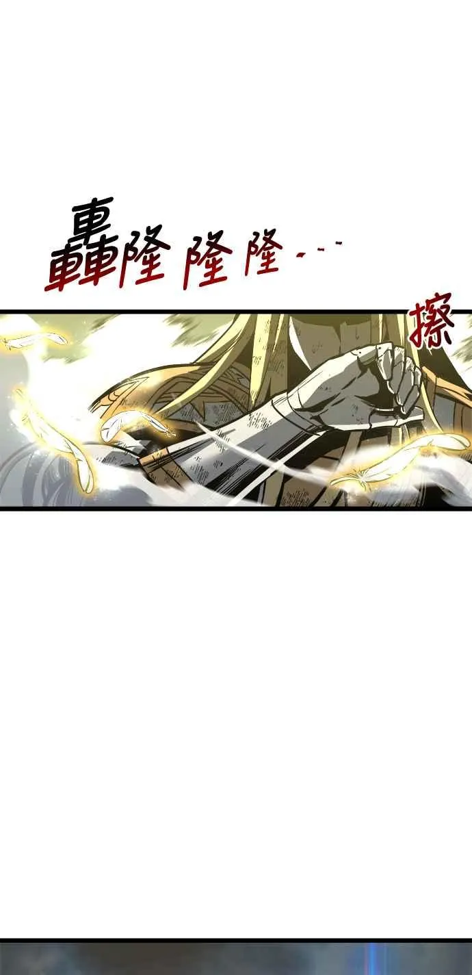 第32话 第57页