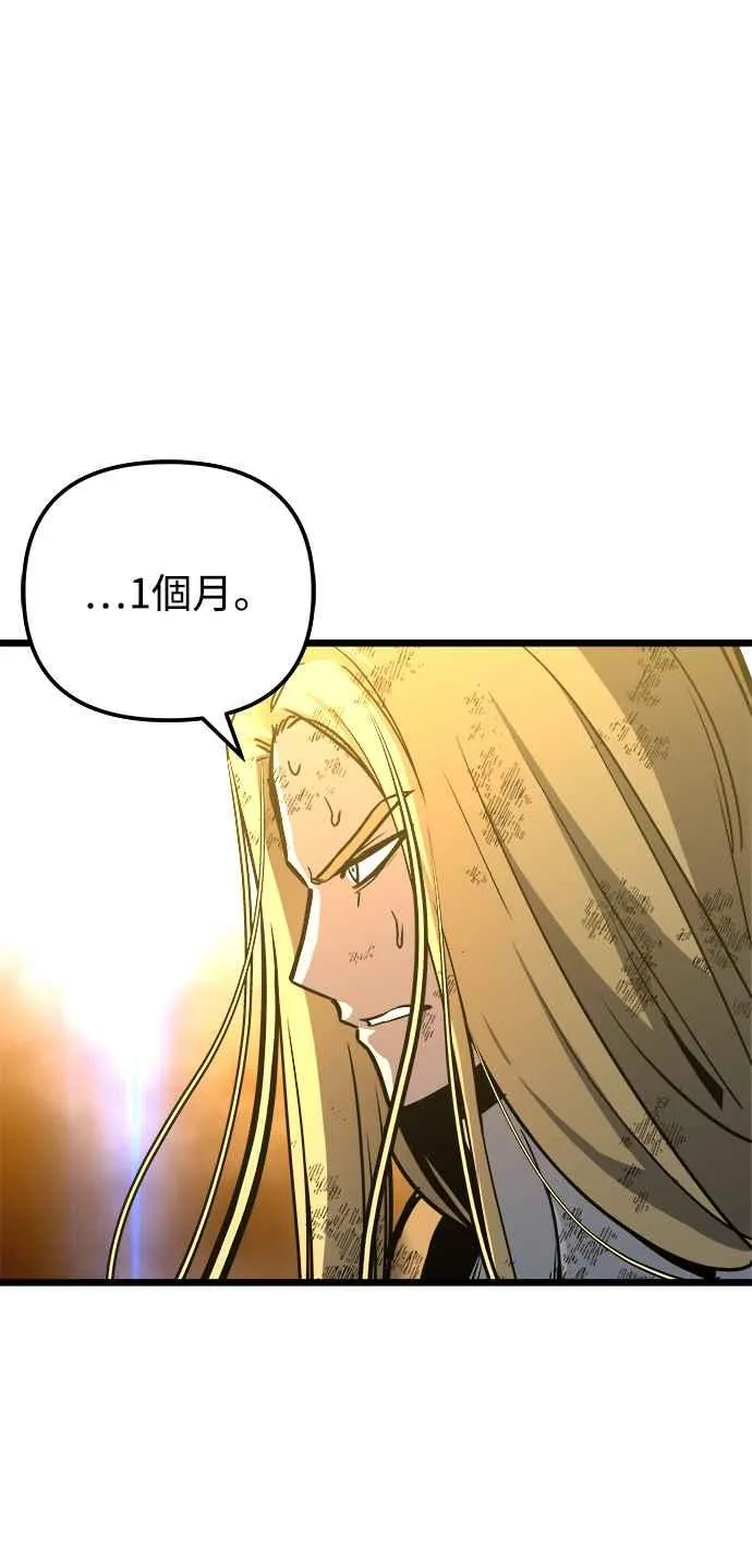 第32话 第60页
