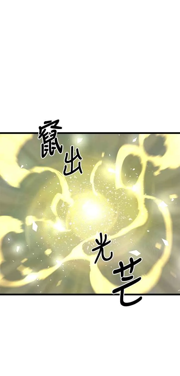 第32话 第62页