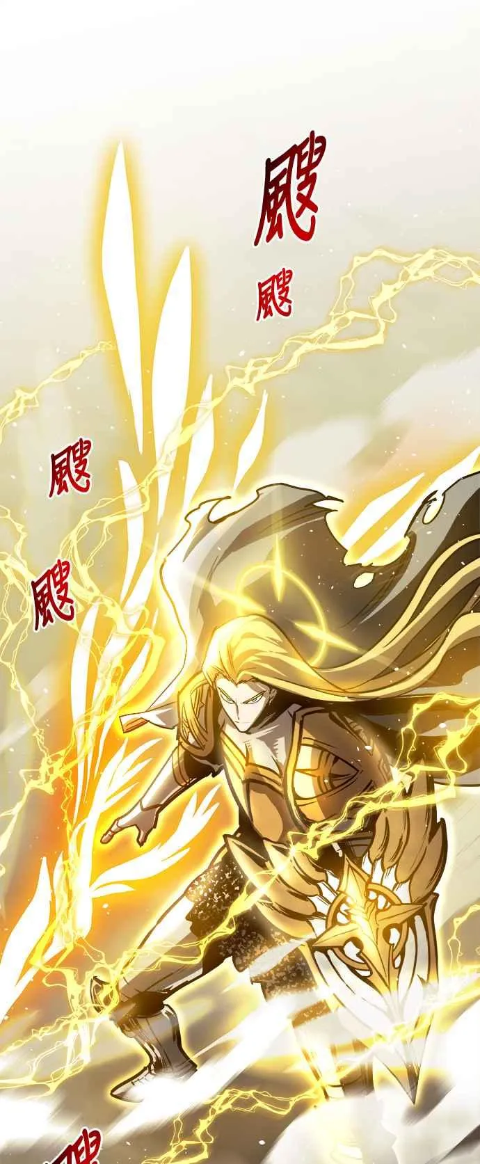 第32话 第63页