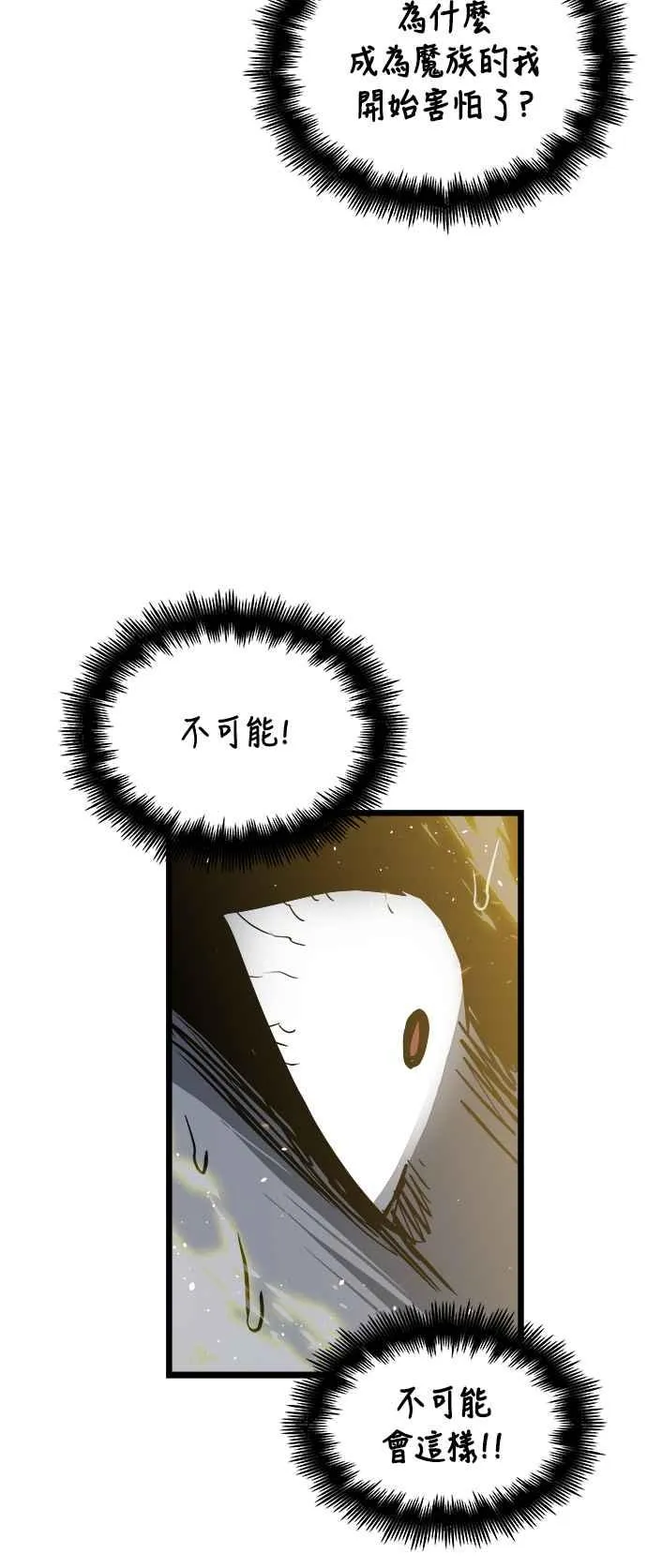 第32话 第65页