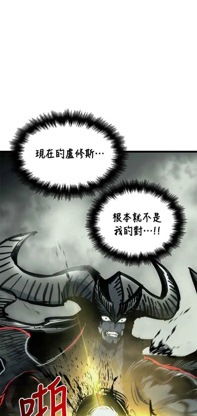 第32话 第66页