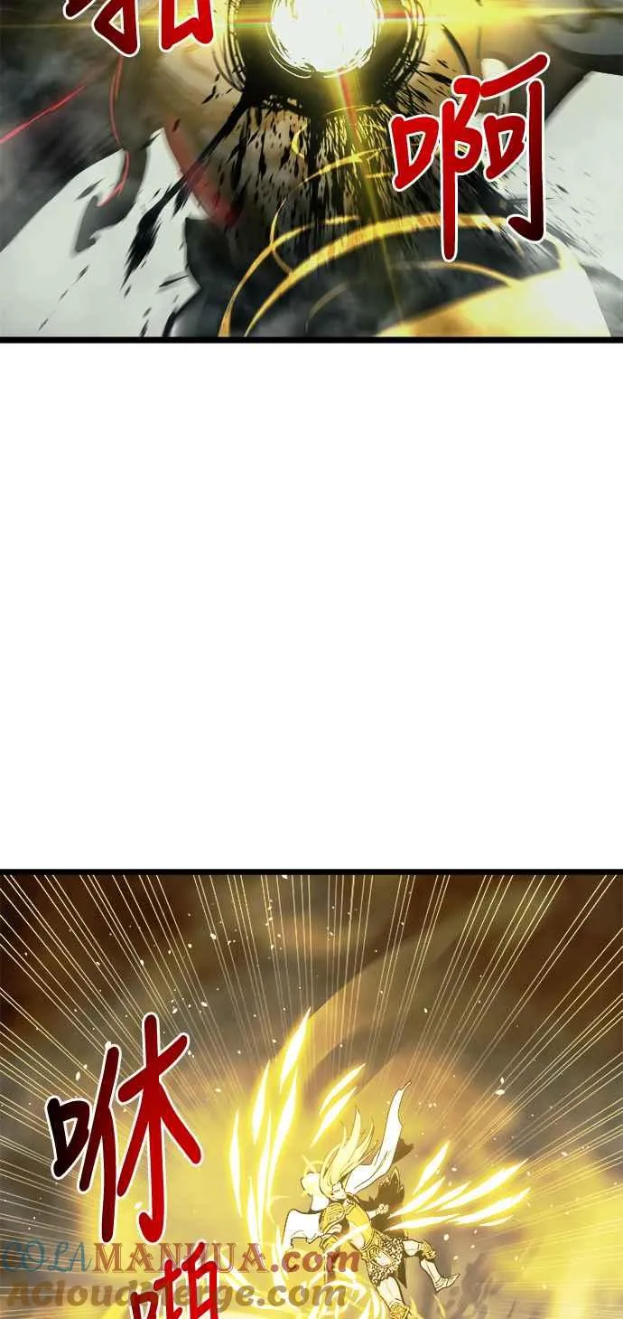 第32话 第67页