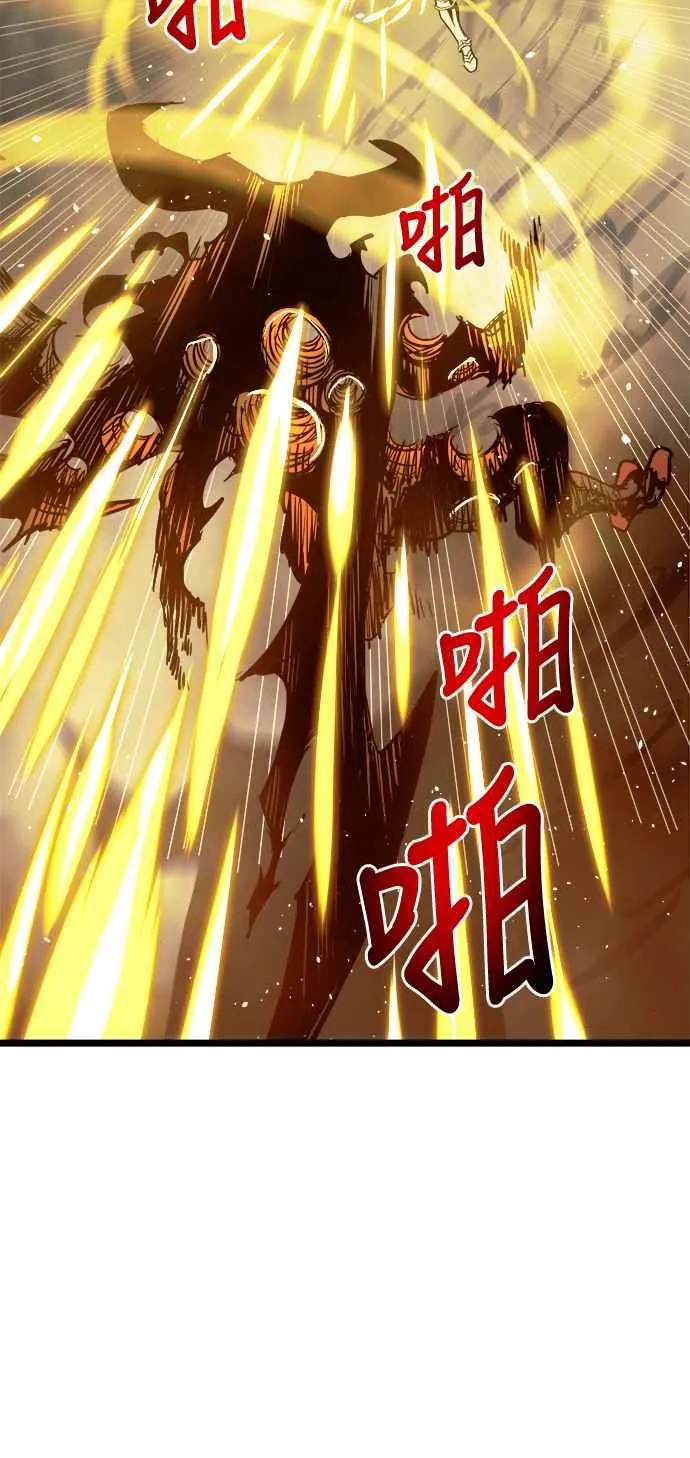 第32话 第68页